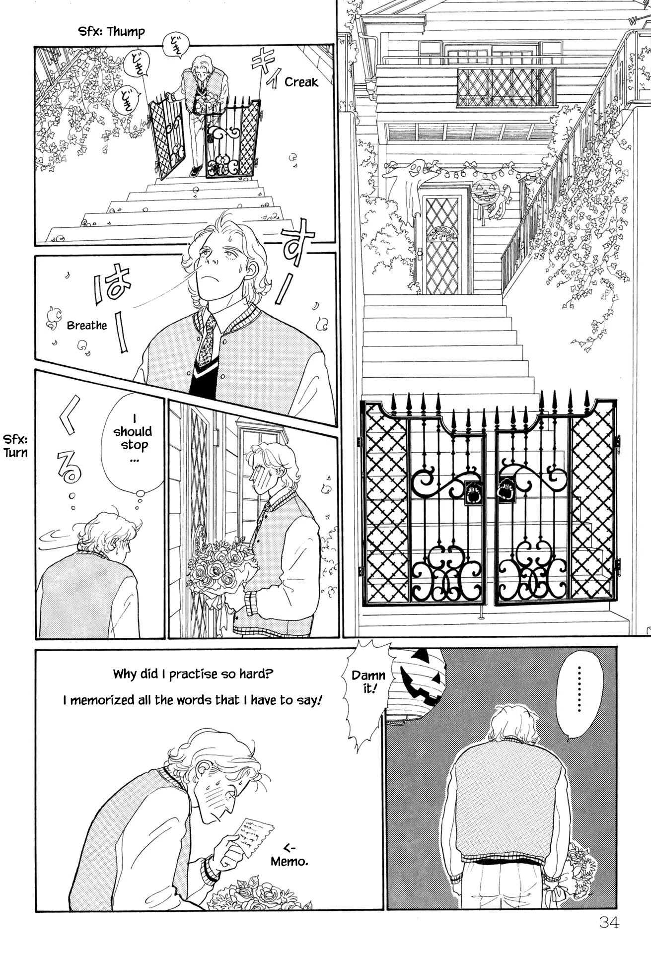 Sabbath Cafe Chapter 8.2 page 13 - Chapter 8.2