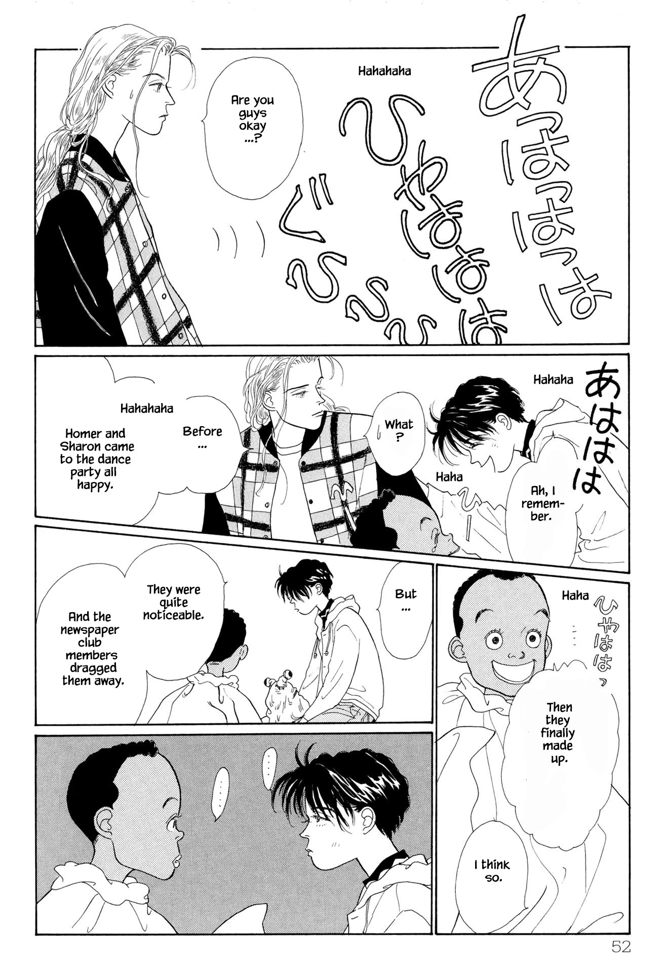 Sabbath Cafe Chapter 8.3 page 15 - Chapter 8.3