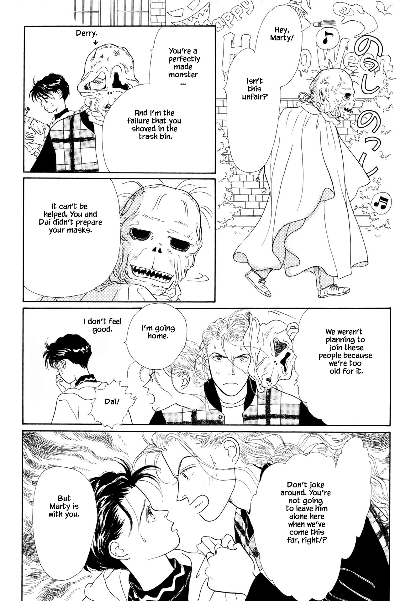 Sabbath Cafe Chapter 8.3 page 2 - Chapter 8.3