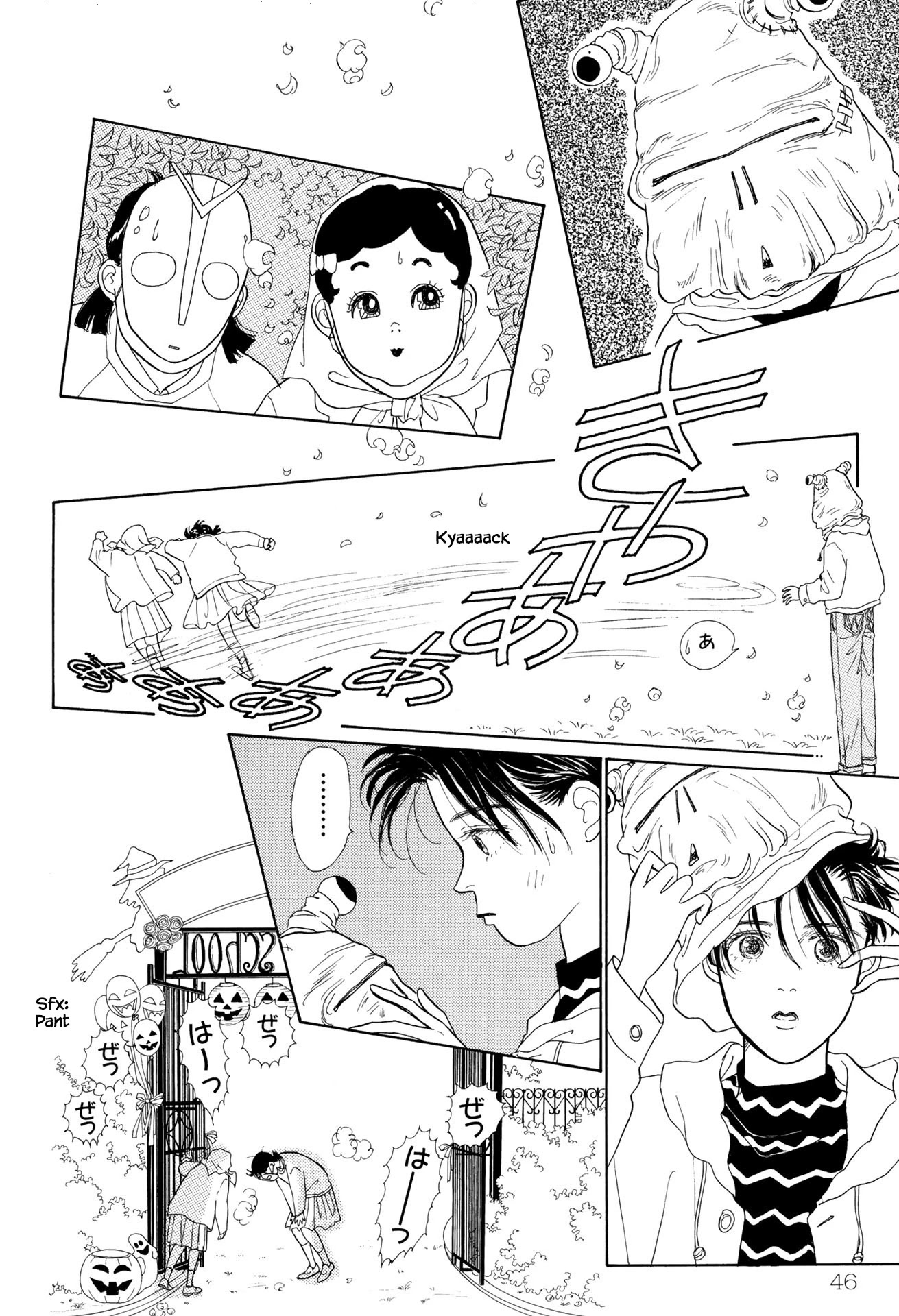Sabbath Cafe Chapter 8.3 page 9 - Chapter 8.3