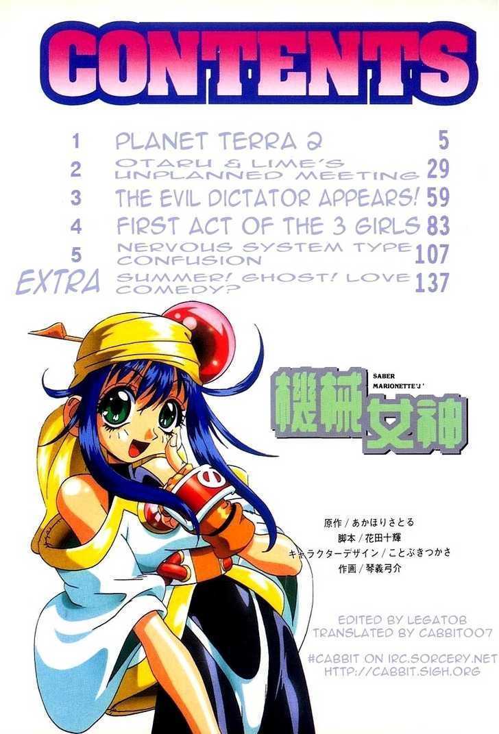 Saber Marionette J Chapter 1 page 4 - Chapter 1