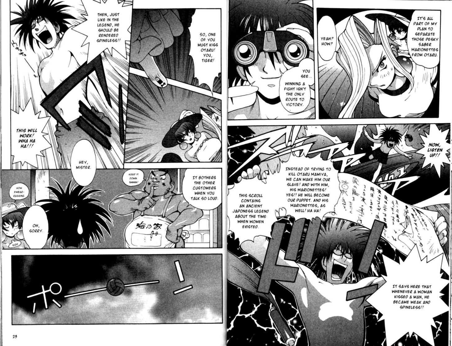 Saber Marionette J Chapter 13 page 13 - Chapter 13 : Love Storm on a Beach