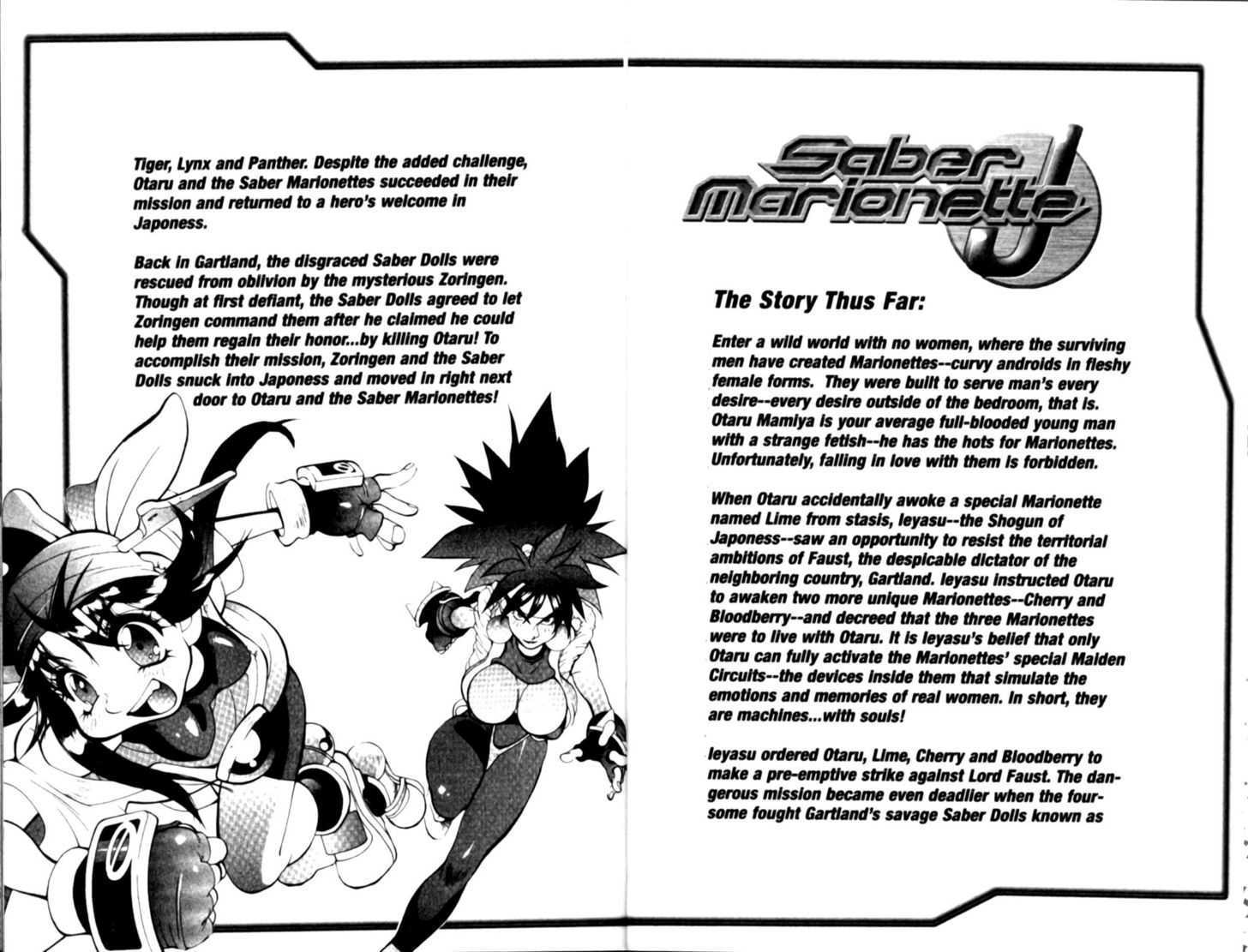 Saber Marionette J Chapter 13 page 6 - Chapter 13 : Love Storm on a Beach