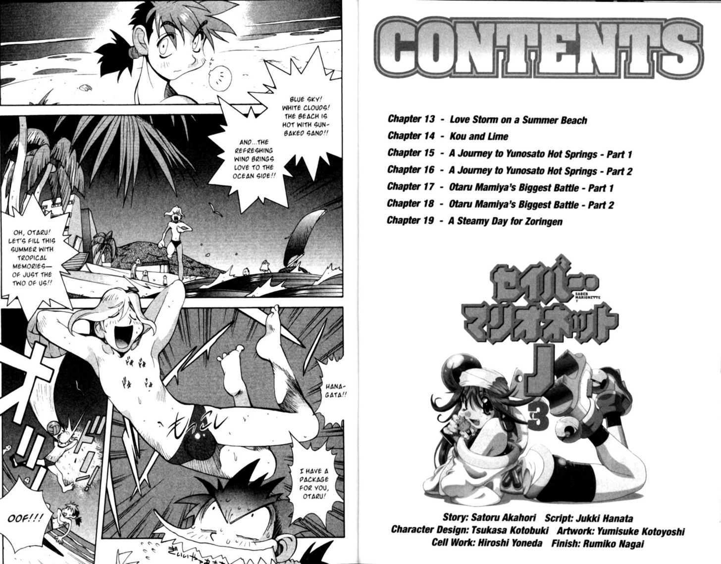Saber Marionette J Chapter 13 page 9 - Chapter 13 : Love Storm on a Beach