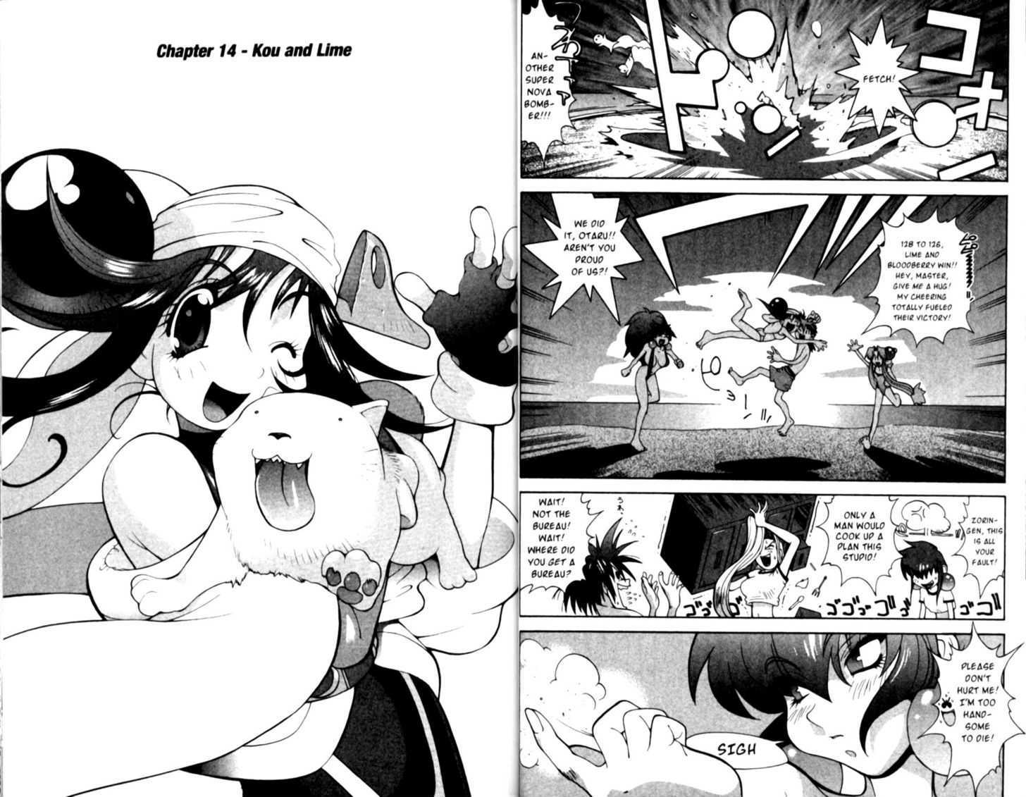 Saber Marionette J Chapter 14 page 1 - Chapter 14 : Kou and Lime