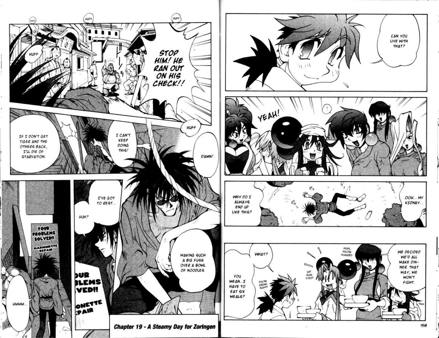 Saber Marionette J Chapter 19 page 1 - Chapter 19 : A Steamy Day At Zoringen