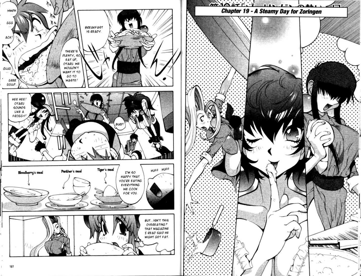 Saber Marionette J Chapter 19 page 2 - Chapter 19 : A Steamy Day At Zoringen