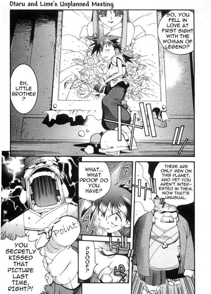 Saber Marionette J Chapter 2 page 1 - Chapter 2