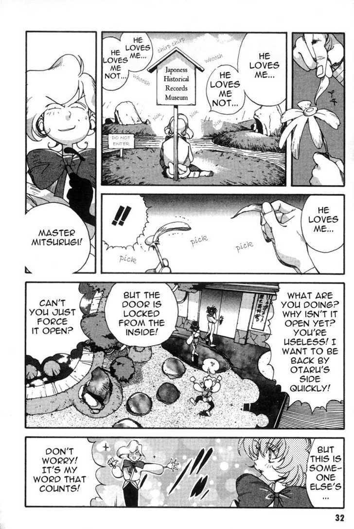 Saber Marionette J Chapter 2 page 4 - Chapter 2