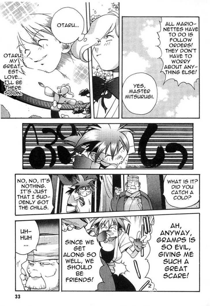 Saber Marionette J Chapter 2 page 5 - Chapter 2