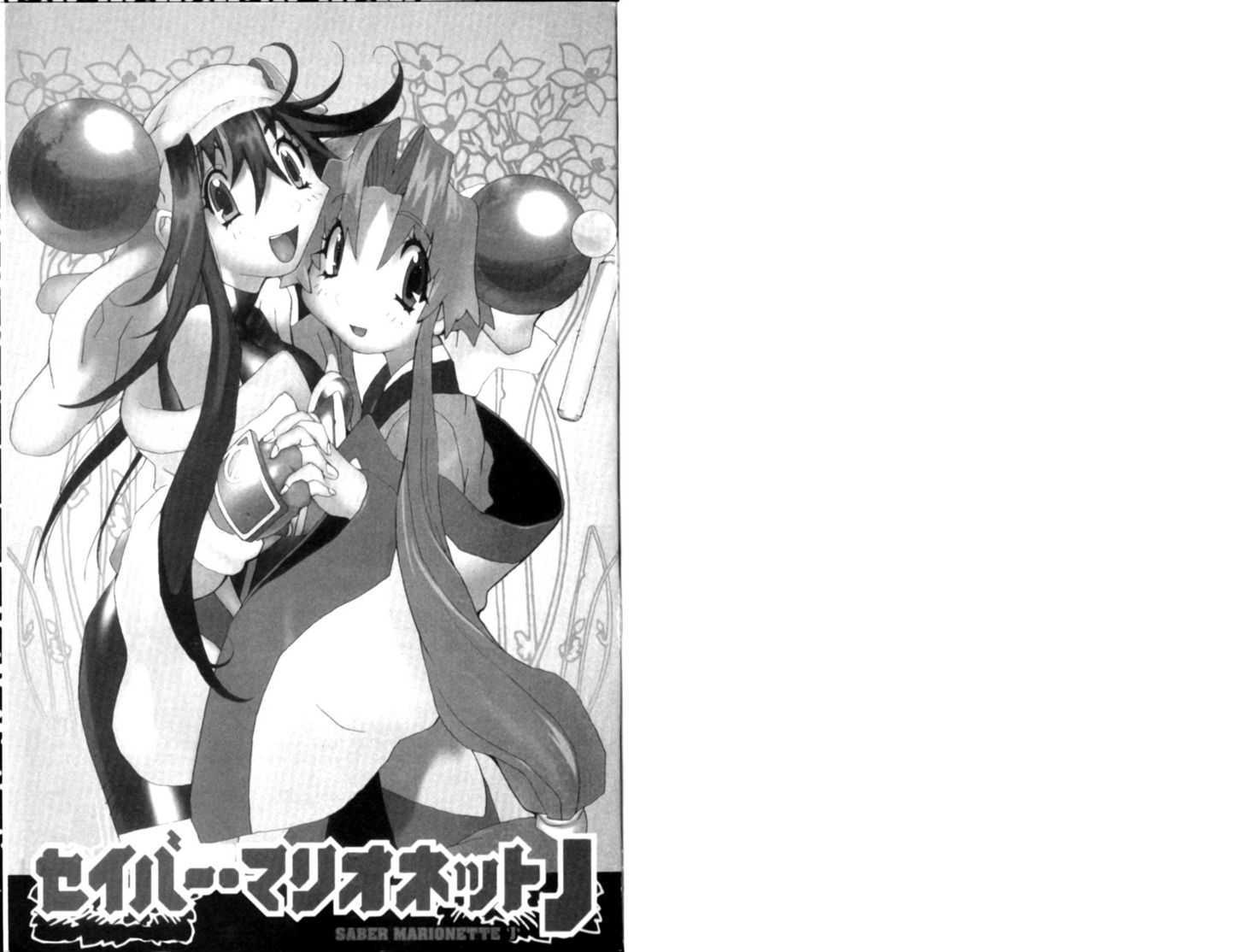 Saber Marionette J Chapter 20 page 4 - Chapter 20 : The Dark Rain