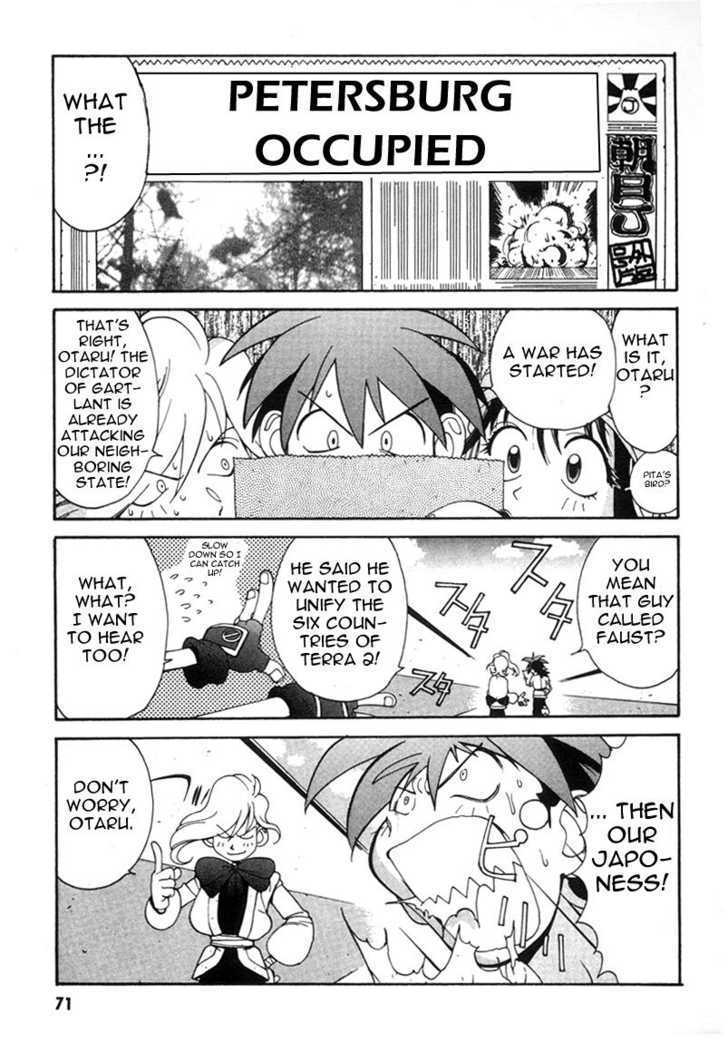 Saber Marionette J Chapter 3 page 13 - Chapter 3