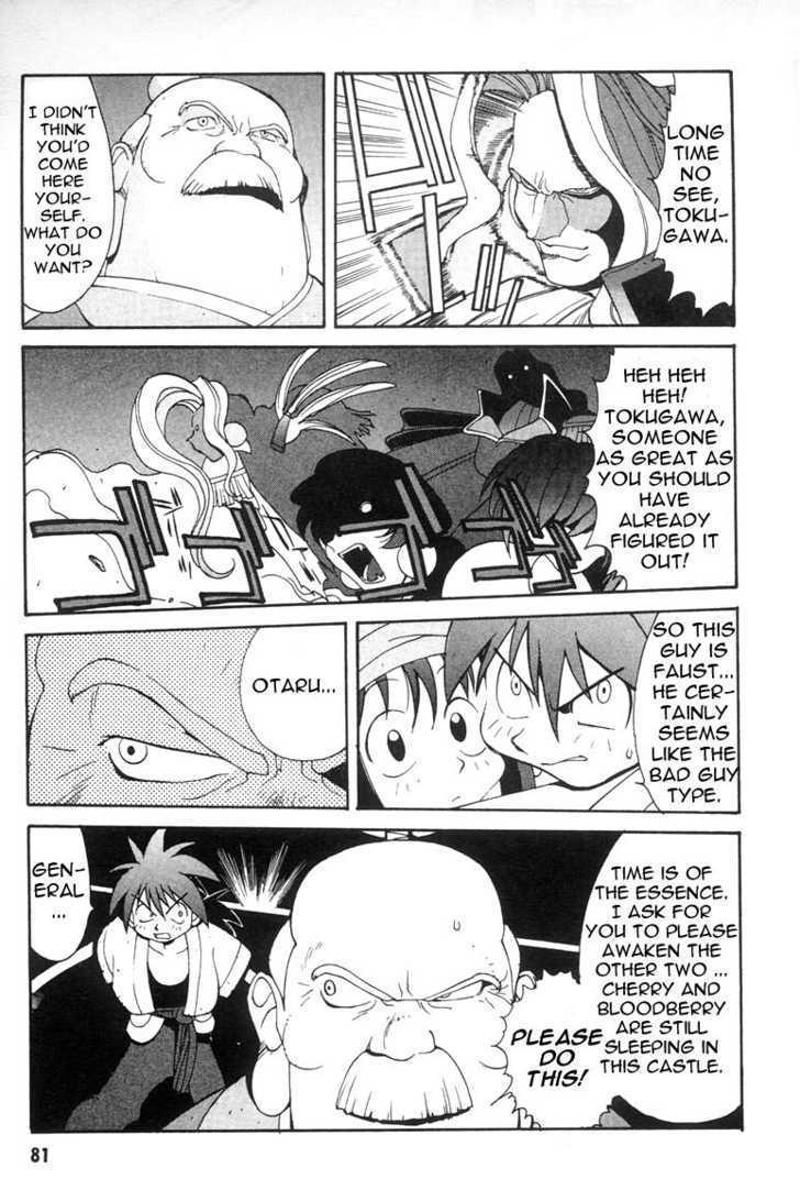 Saber Marionette J Chapter 3 page 23 - Chapter 3