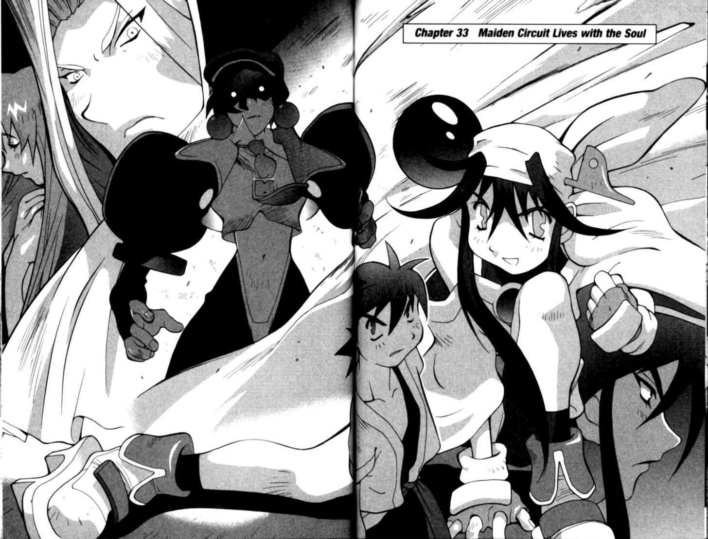 Saber Marionette J Chapter 33 page 1 - Chapter 33 : Maiden Circuit Lives with the Soul