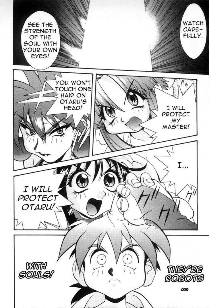 Saber Marionette J Chapter 4 page 17 - Chapter 4