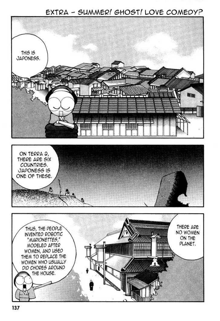 Saber Marionette J Chapter 5.1 page 1 - Chapter 5.1