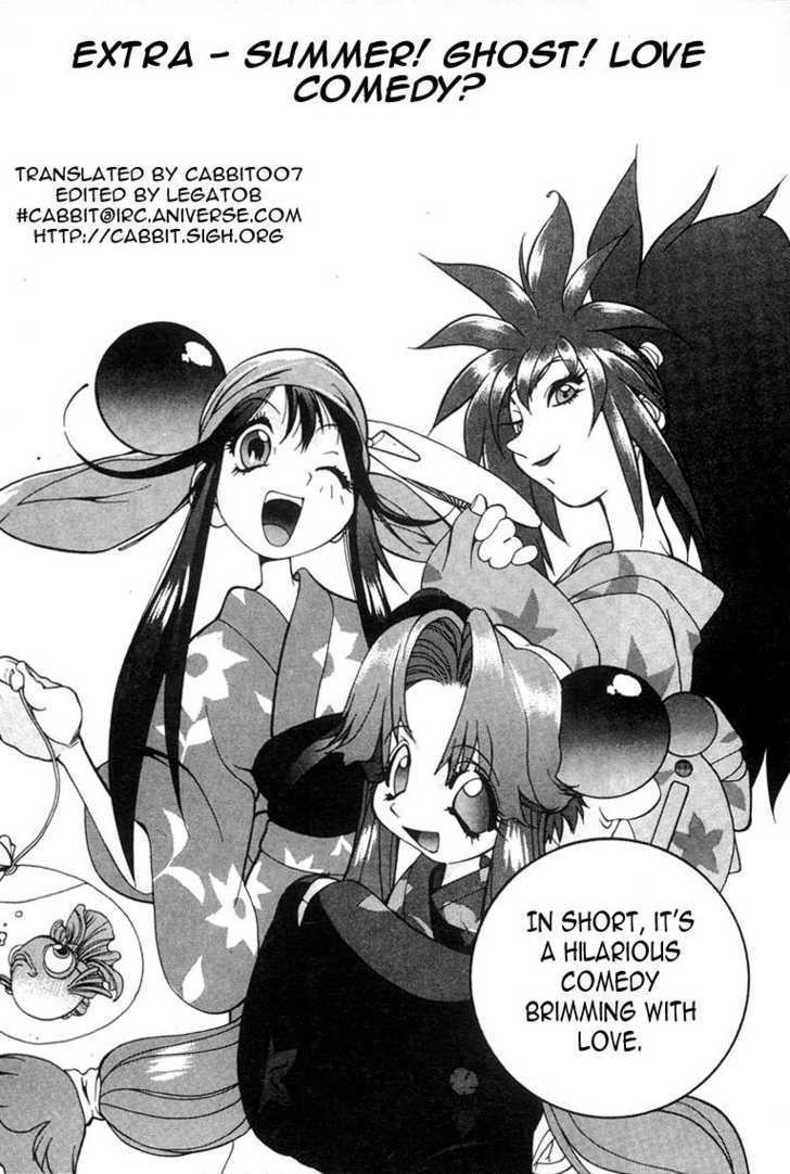 Saber Marionette J Chapter 5.1 page 3 - Chapter 5.1