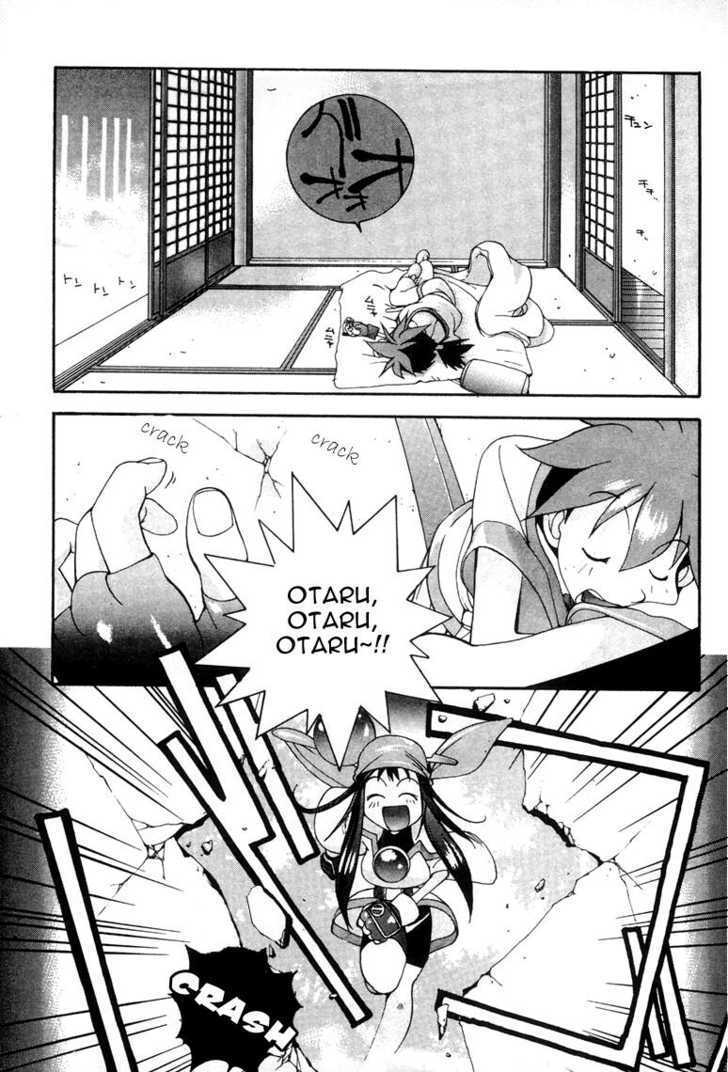 Saber Marionette J Chapter 5.1 page 4 - Chapter 5.1