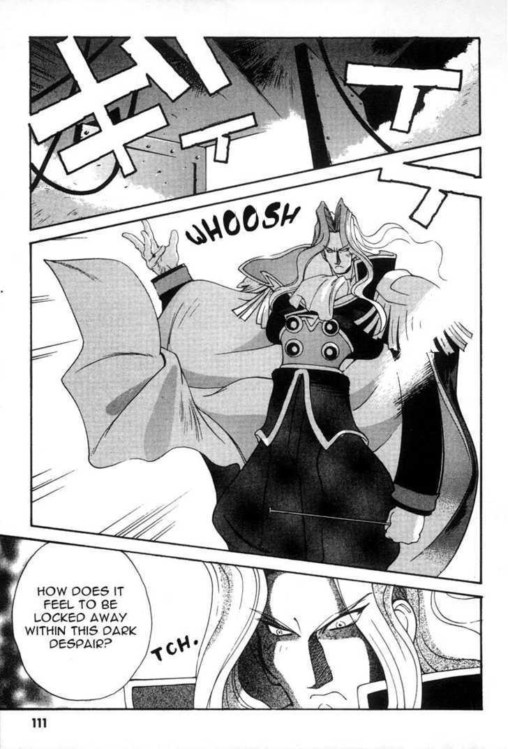 Saber Marionette J Chapter 5 page 4 - Chapter 5