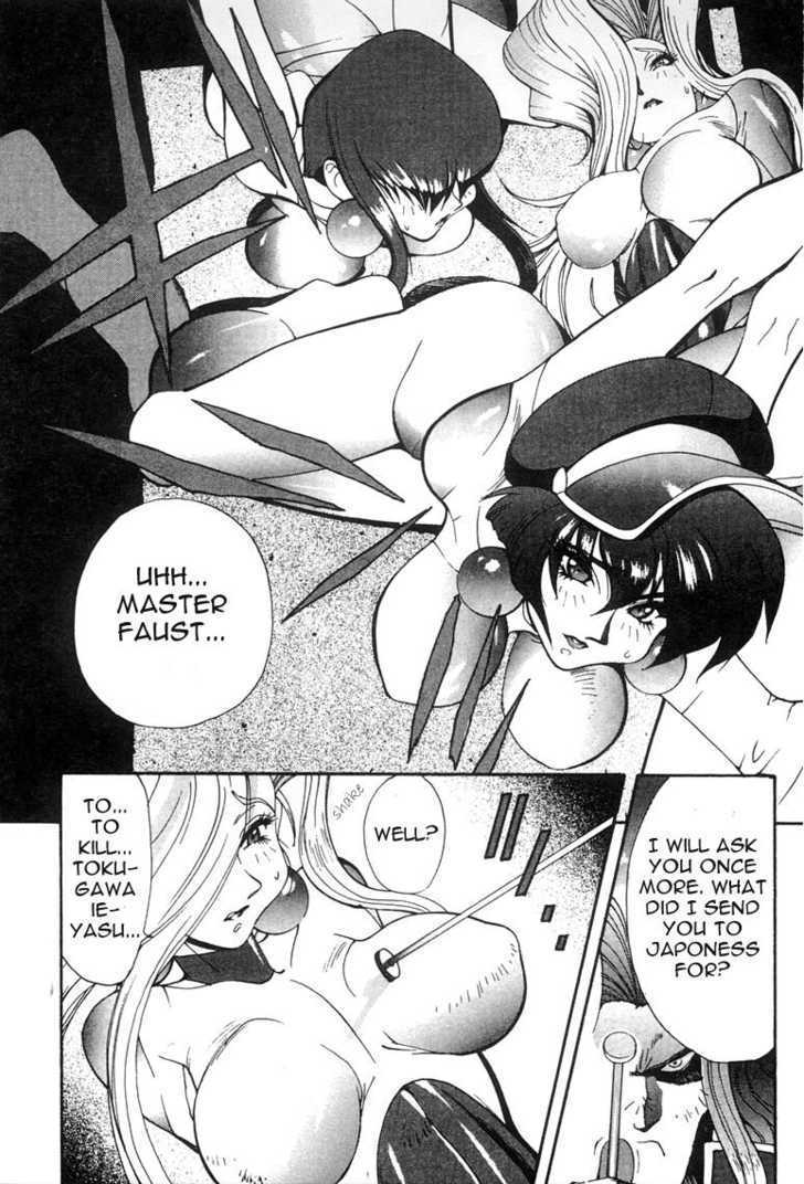 Saber Marionette J Chapter 5 page 5 - Chapter 5