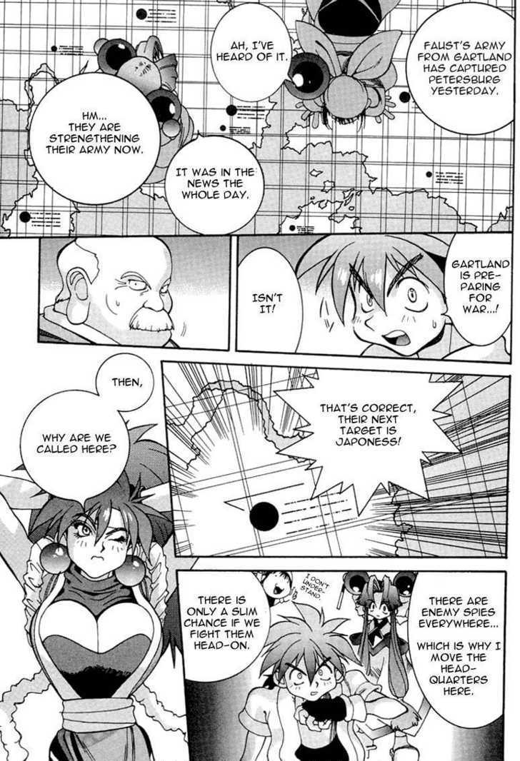 Saber Marionette J Chapter 6 page 11 - Chapter 6