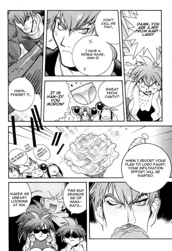 Saber Marionette J Chapter 6 page 14 - Chapter 6