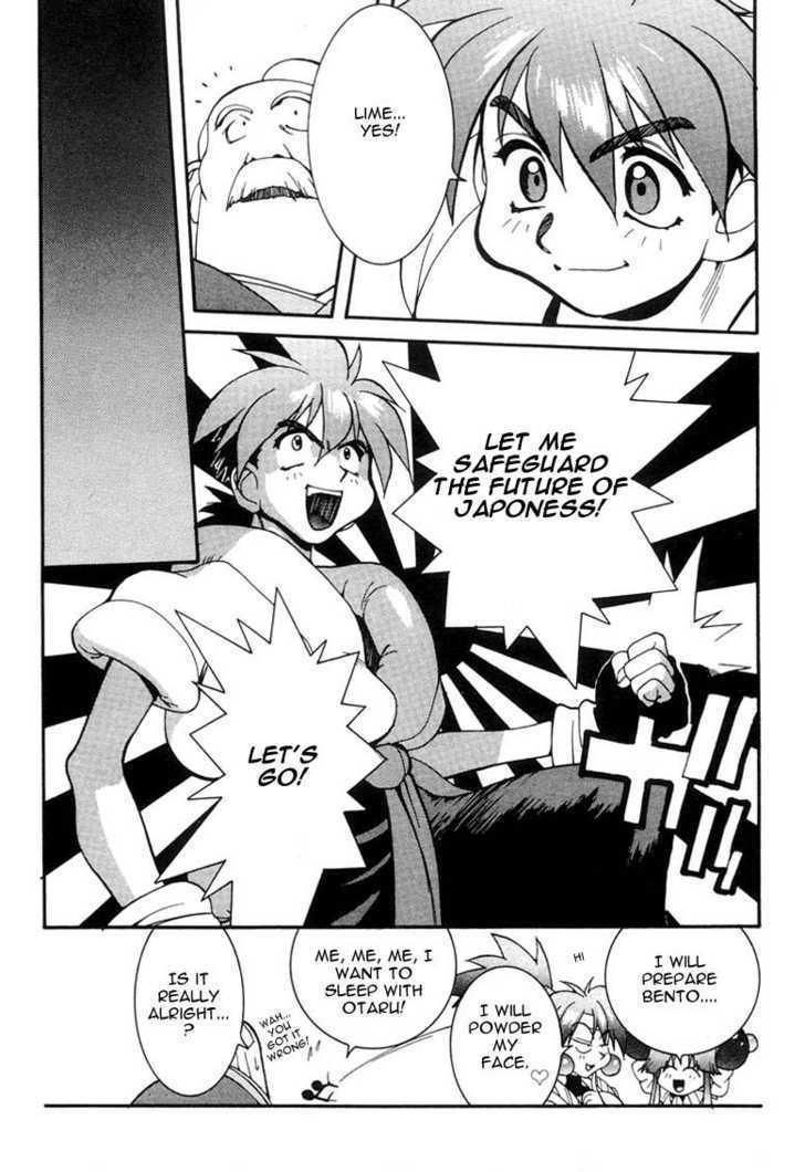 Saber Marionette J Chapter 6 page 27 - Chapter 6