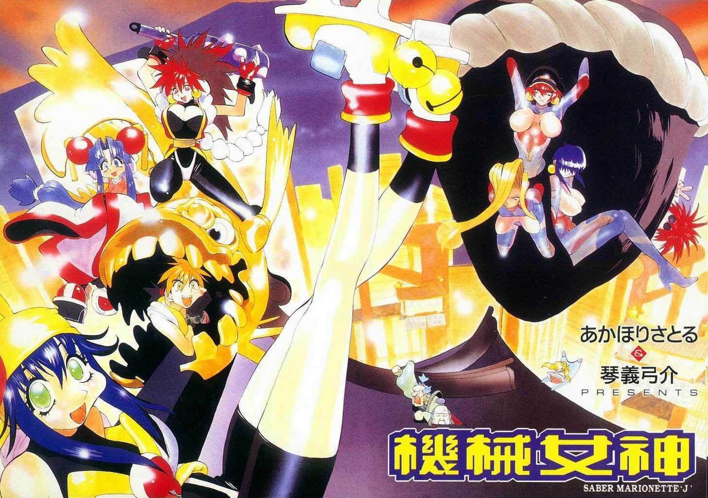 Saber Marionette J Chapter 6 page 3 - Chapter 6