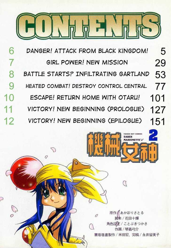 Saber Marionette J Chapter 6 page 4 - Chapter 6