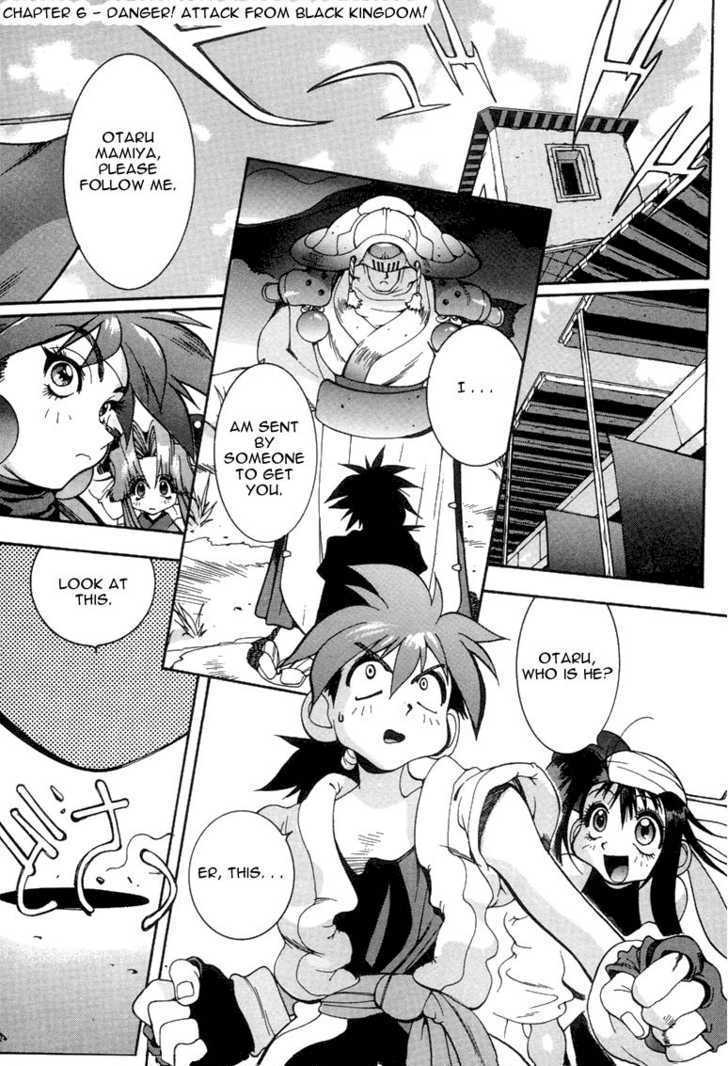 Saber Marionette J Chapter 6 page 5 - Chapter 6