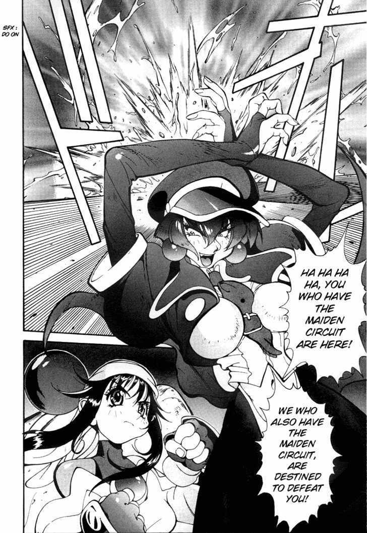 Saber Marionette J Chapter 8 page 2 - Chapter 8