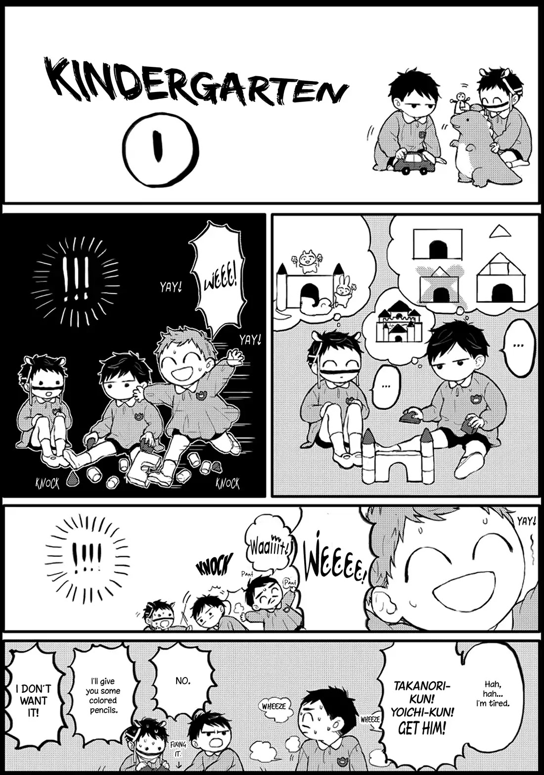 Sabi no Yume Chapter 1 page 5 - Chapter 1
