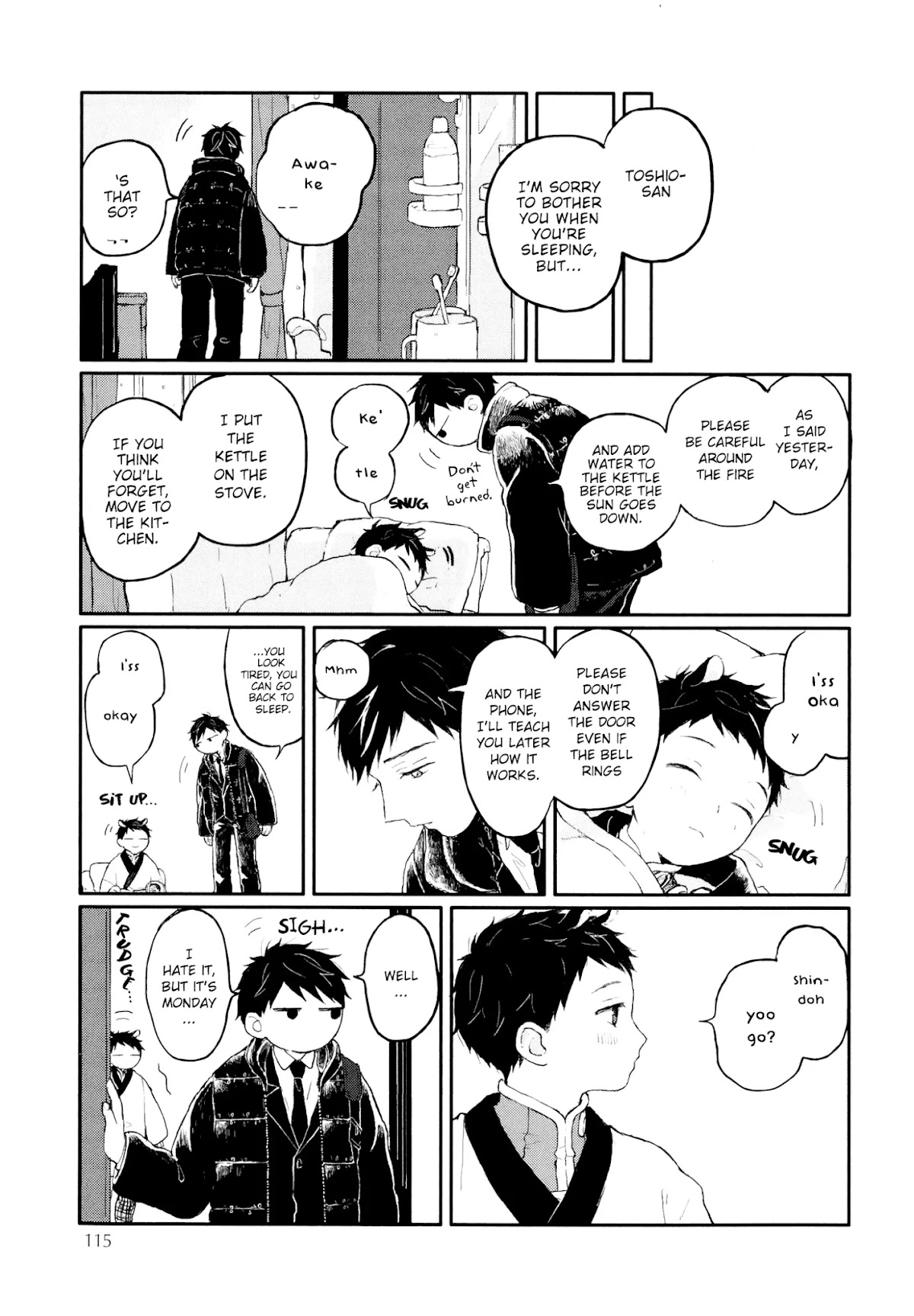 Sabi no Yume Chapter 10 page 16 - Chapter 10