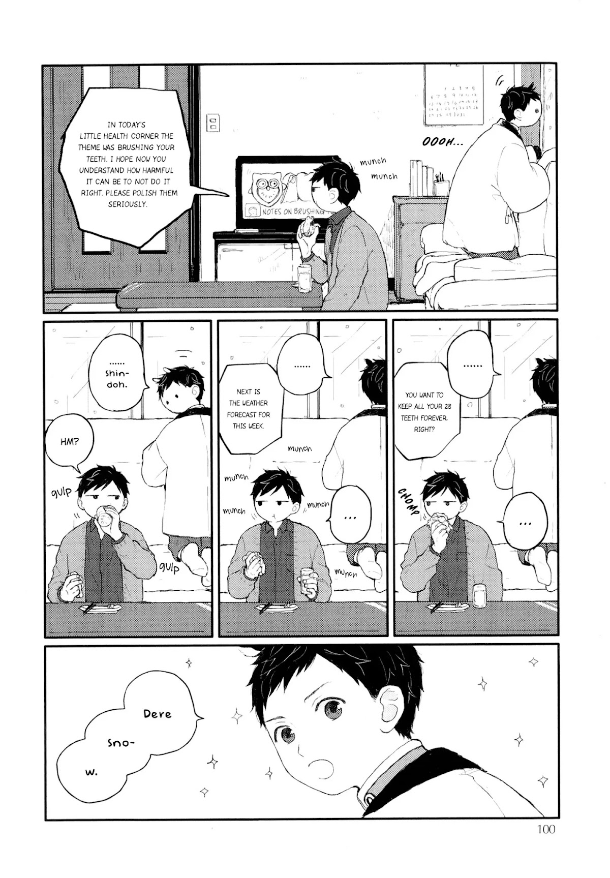 Sabi no Yume Chapter 10 page 2 - Chapter 10