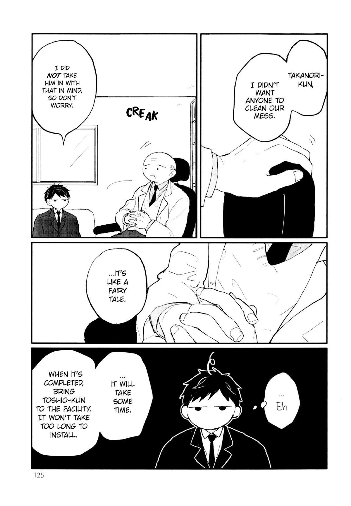 Sabi no Yume Chapter 10 page 26 - Chapter 10