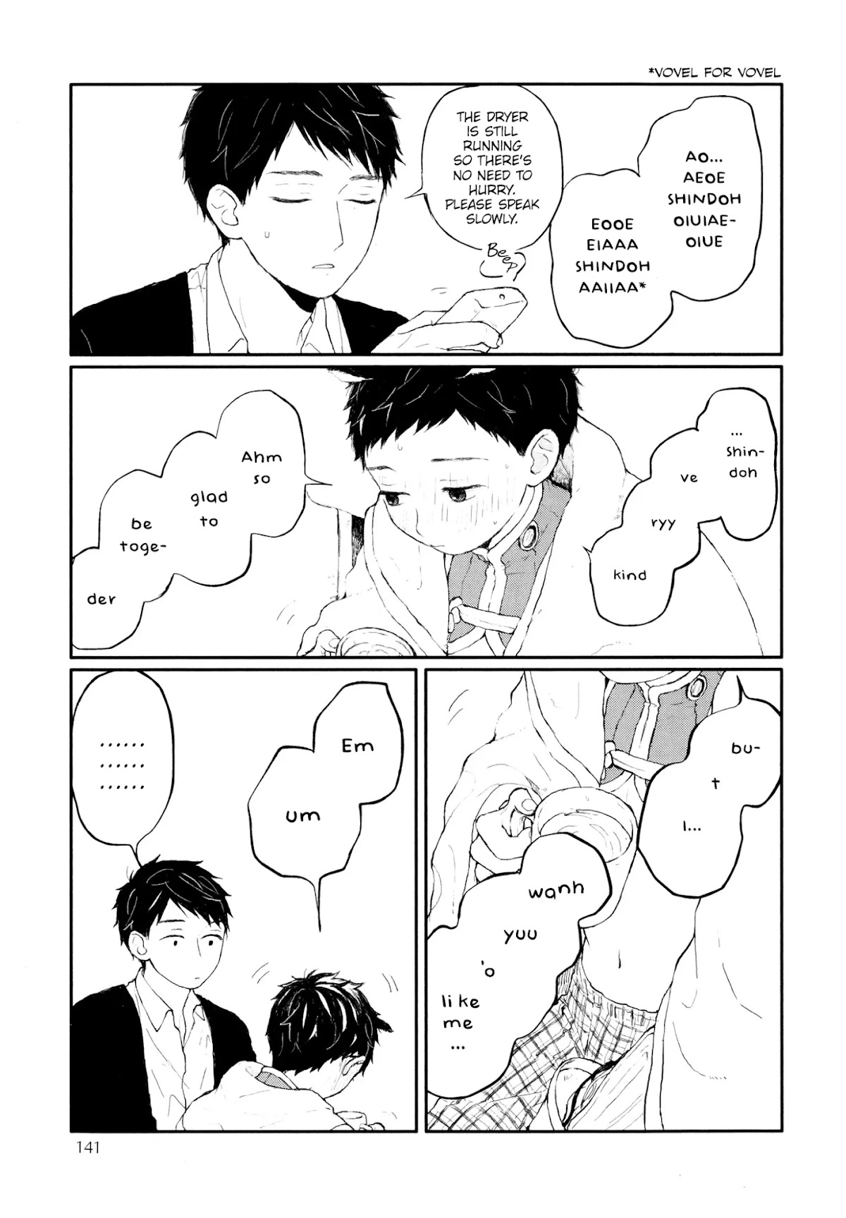 Sabi no Yume Chapter 10 page 42 - Chapter 10
