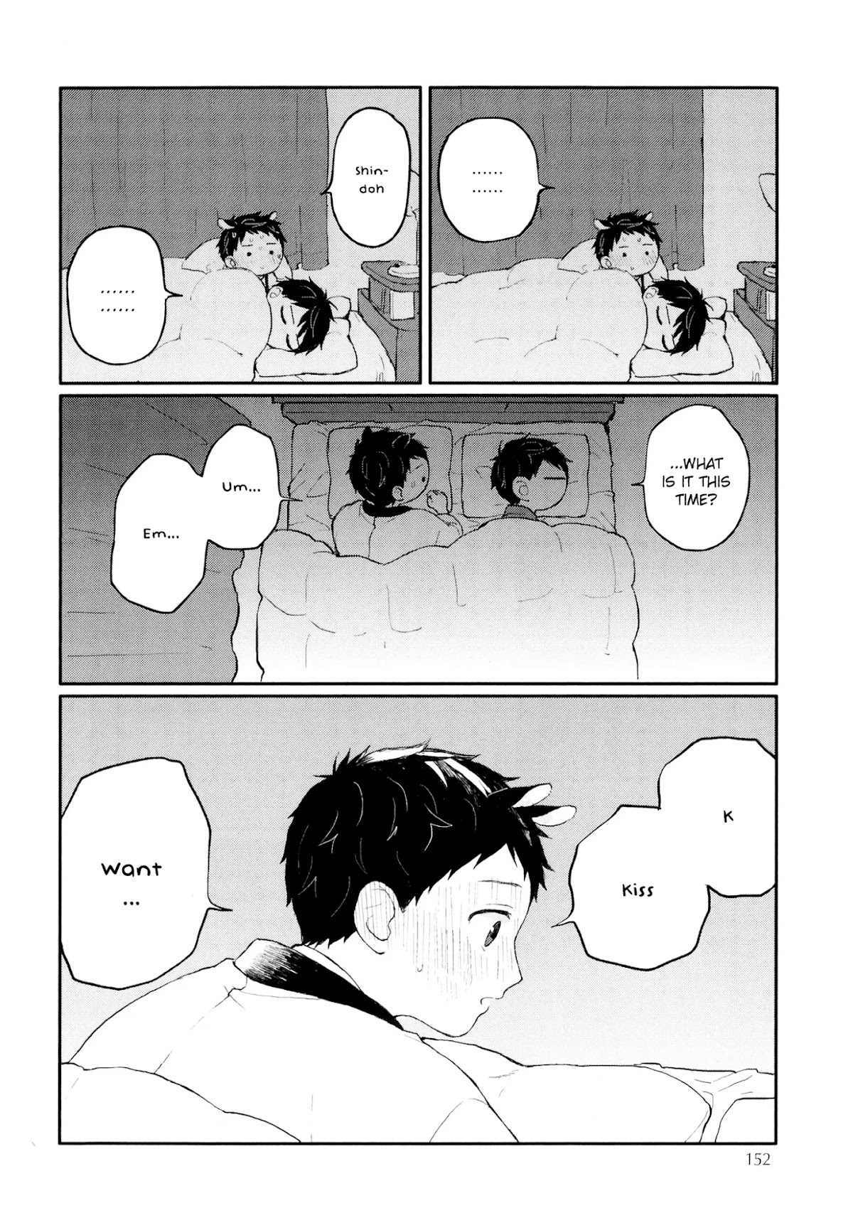 Sabi no Yume Chapter 10 page 53 - Chapter 10
