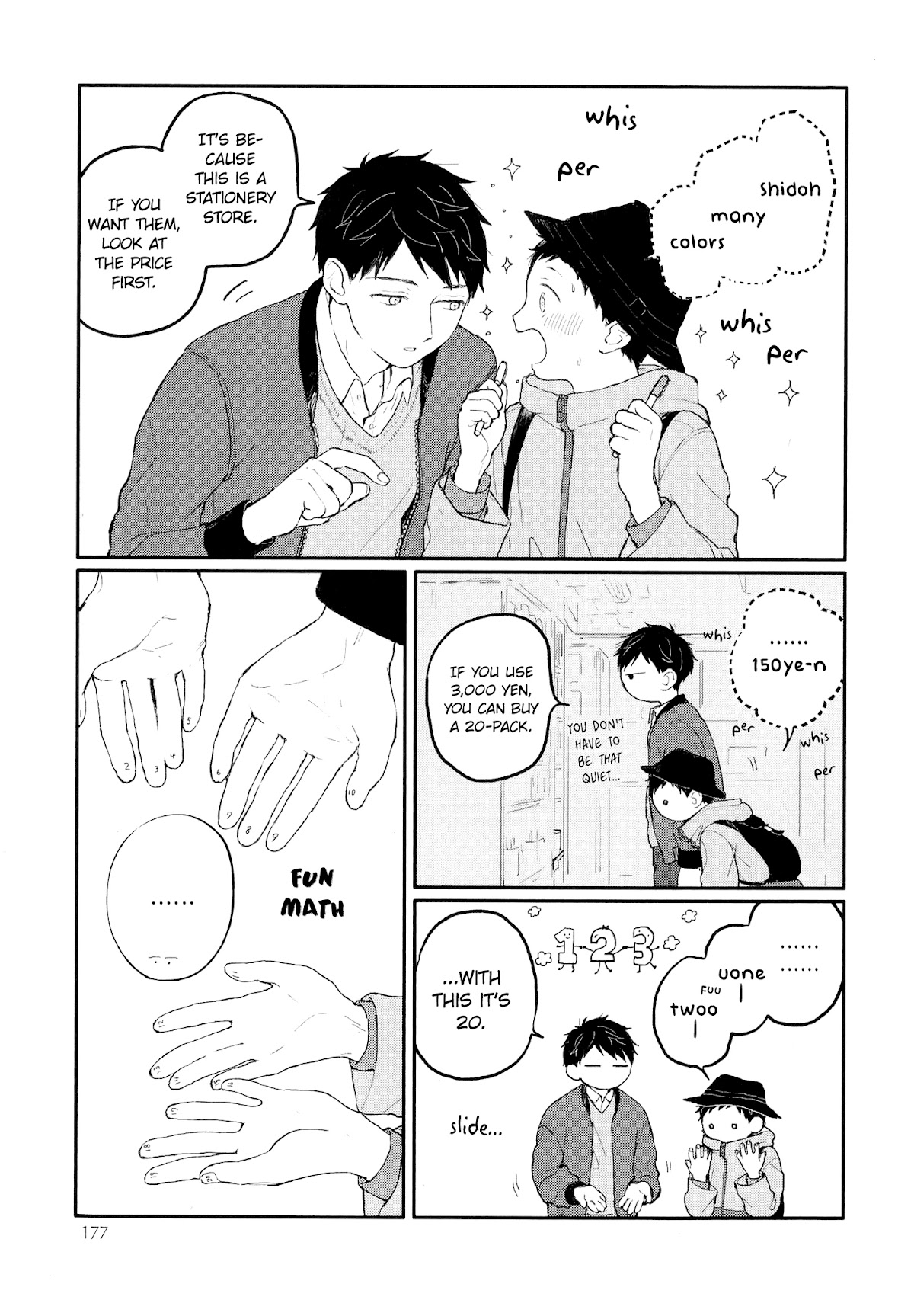 Sabi no Yume Chapter 11 page 12 - Chapter 11: side story 1 - Backstitch