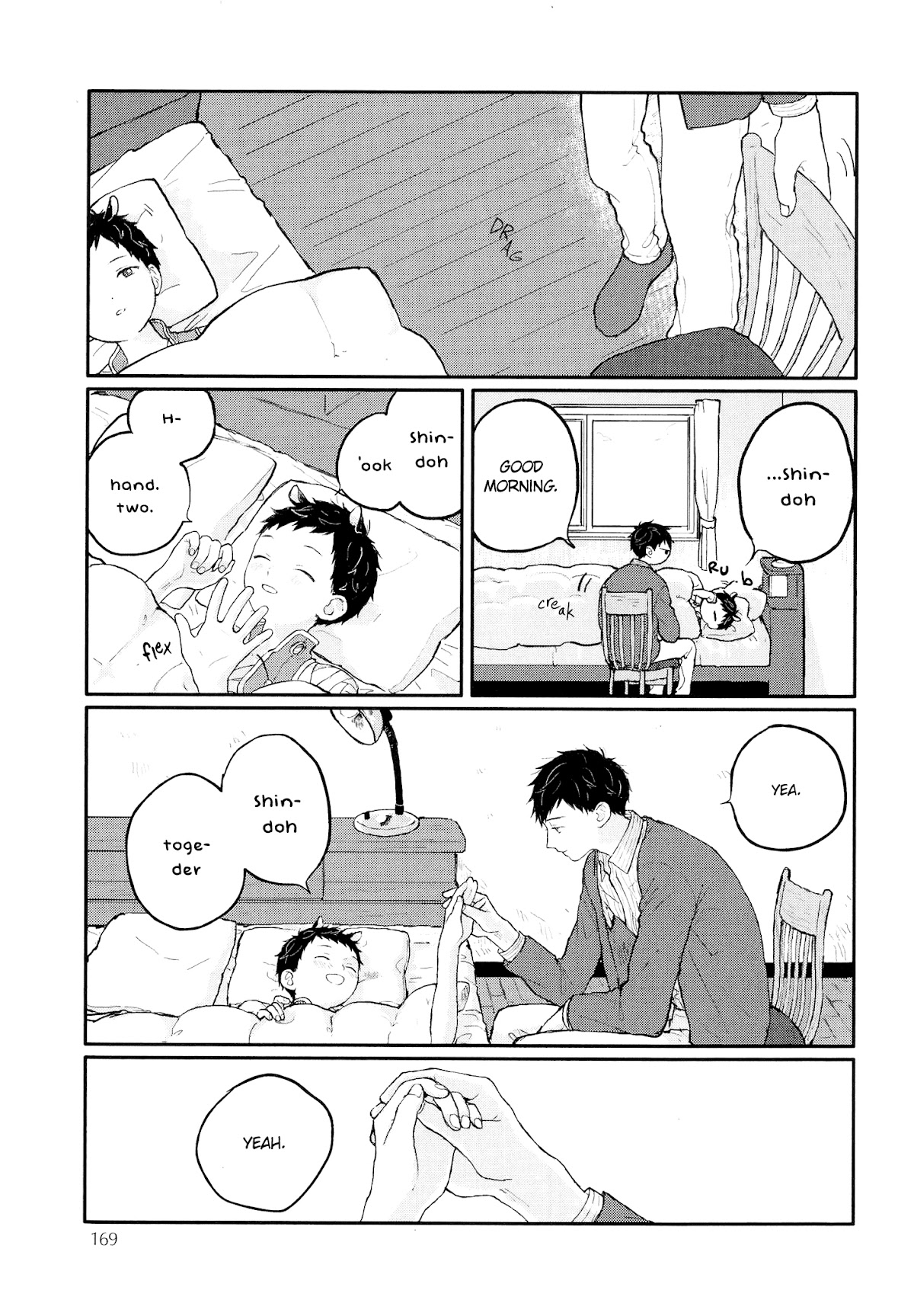 Sabi no Yume Chapter 11 page 4 - Chapter 11: side story 1 - Backstitch