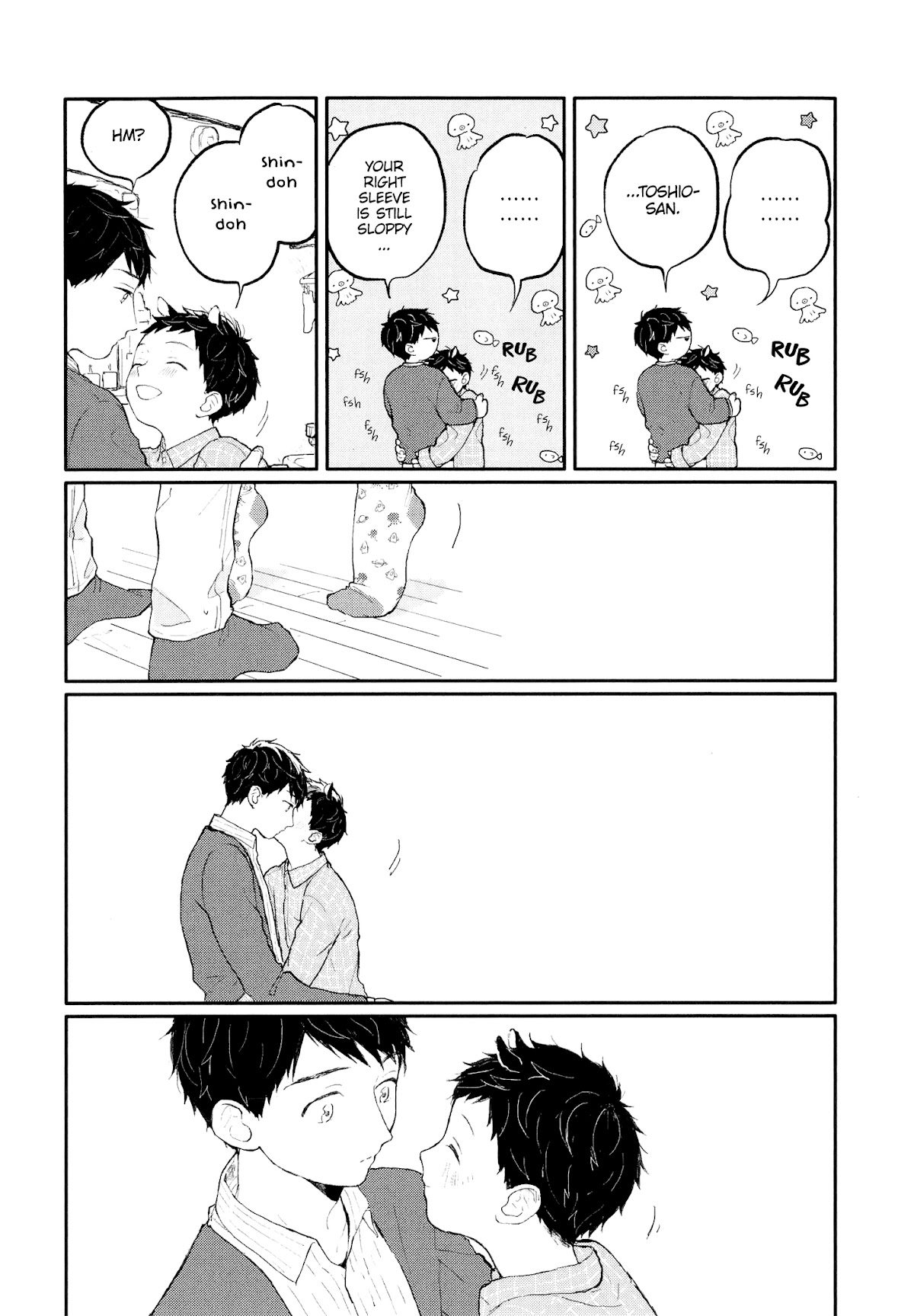 Sabi no Yume Chapter 11 page 7 - Chapter 11: side story 1 - Backstitch