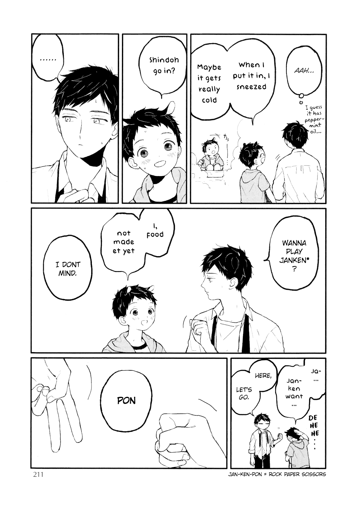 Sabi no Yume Chapter 12 page 12 - Chapter 12: extra - Kakioroshi