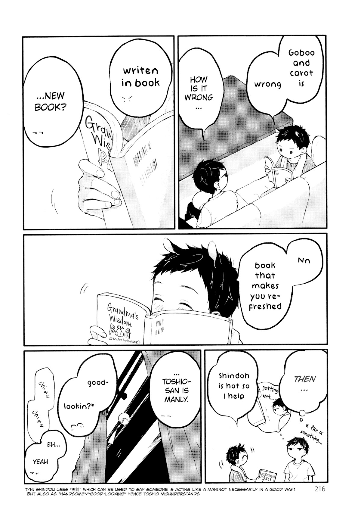 Sabi no Yume Chapter 12 page 17 - Chapter 12: extra - Kakioroshi