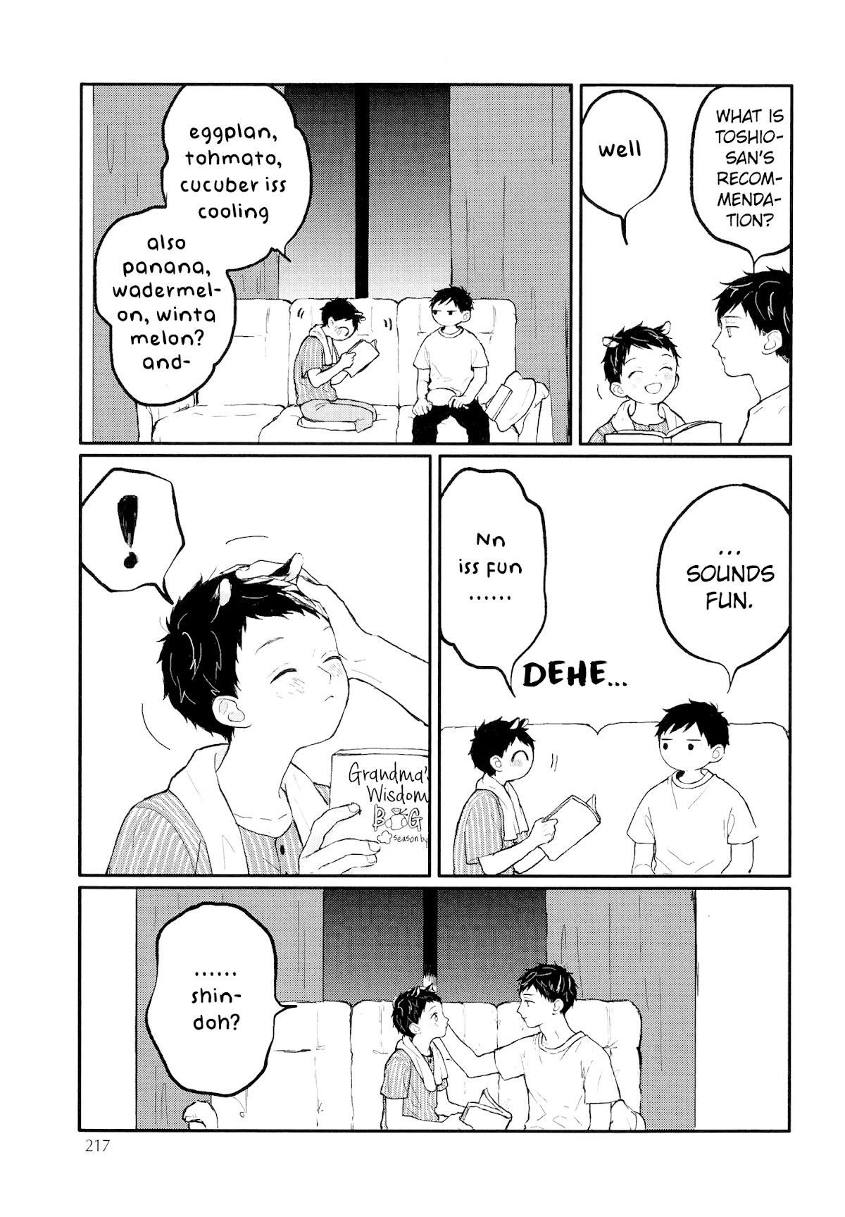 Sabi no Yume Chapter 12 page 18 - Chapter 12: extra - Kakioroshi