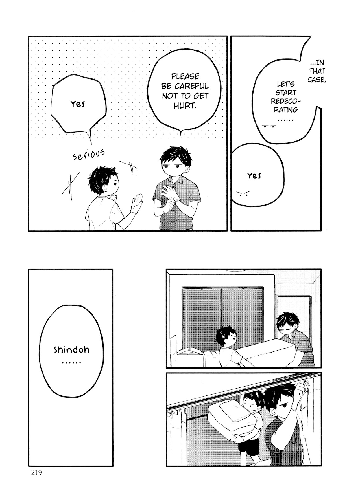Sabi no Yume Chapter 12 page 19 - Chapter 12: extra - Kakioroshi
