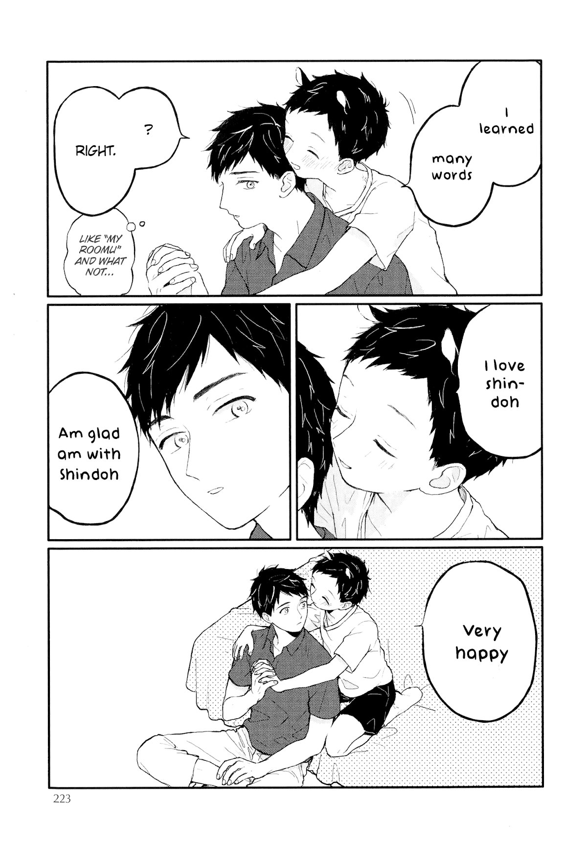 Sabi no Yume Chapter 12 page 23 - Chapter 12: extra - Kakioroshi