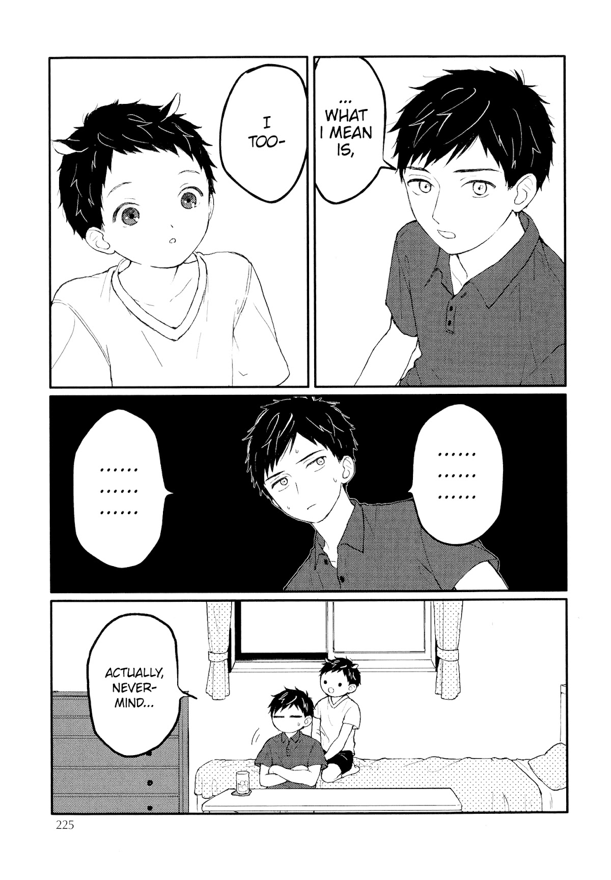 Sabi no Yume Chapter 12 page 25 - Chapter 12: extra - Kakioroshi