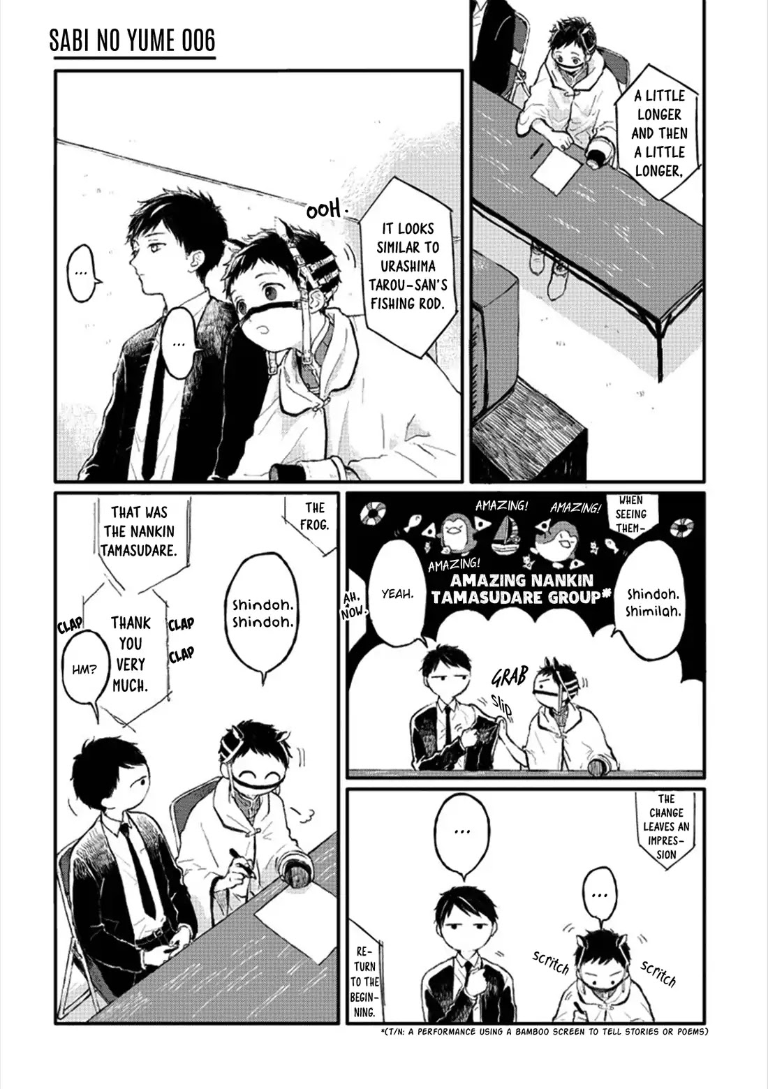 Sabi no Yume Chapter 6 page 3 - Chapter 6