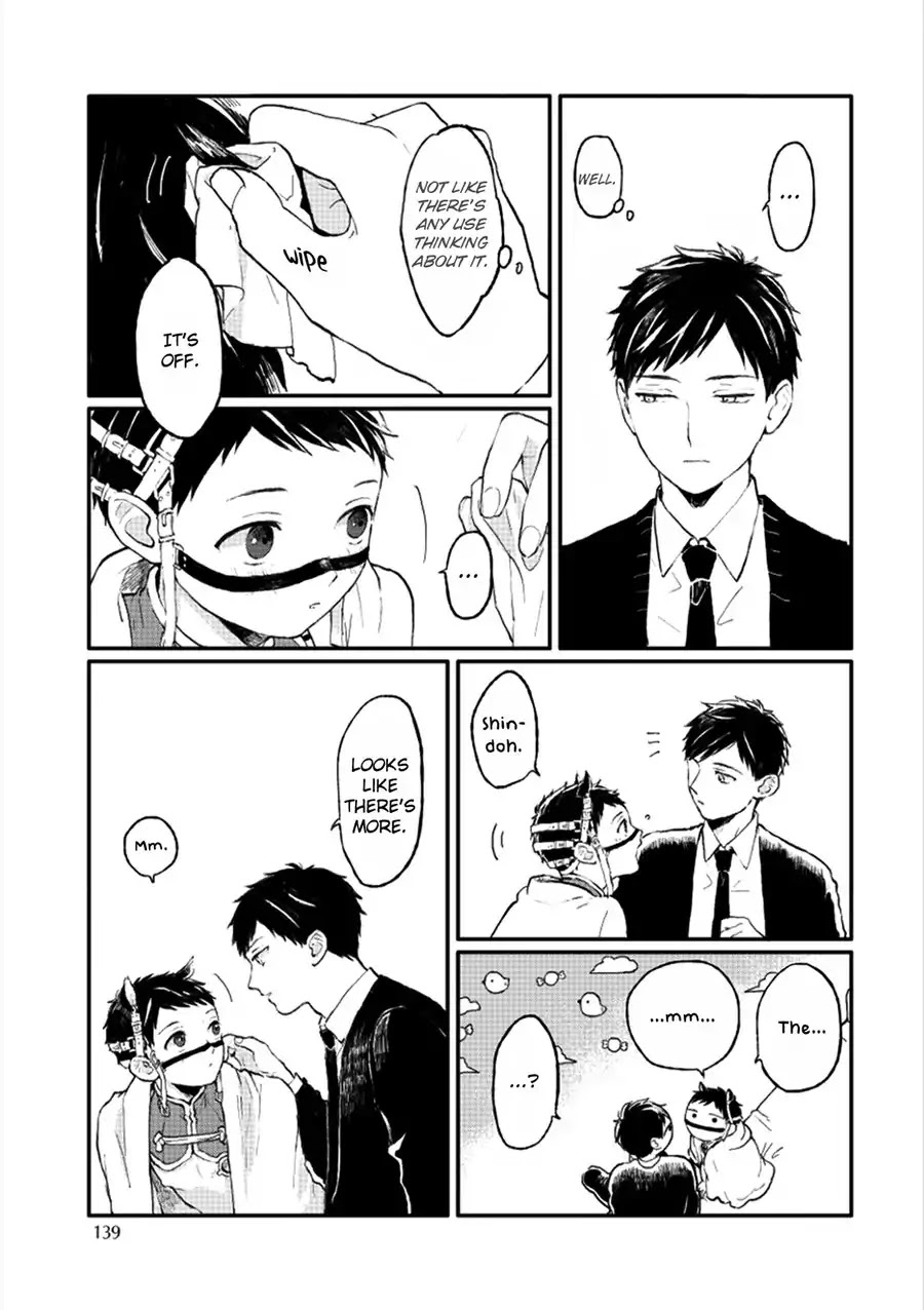 Sabi no Yume Chapter 7 page 13 - Chapter 7