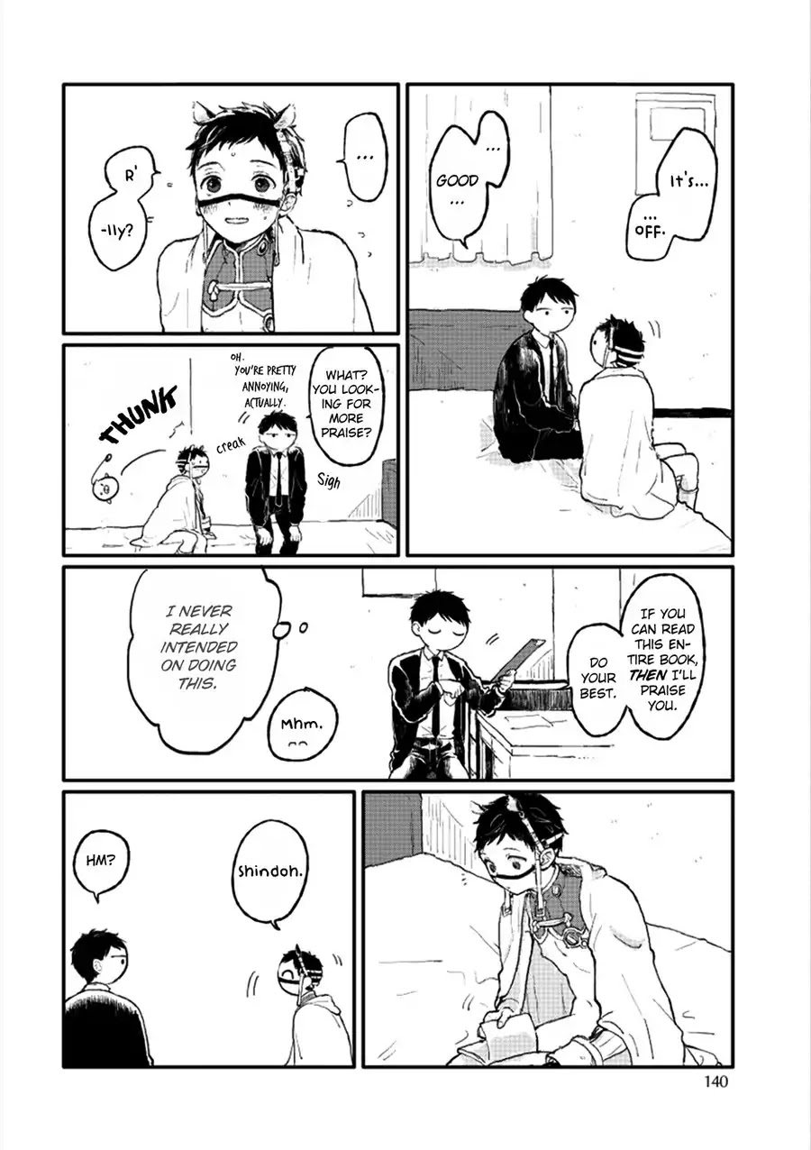Sabi no Yume Chapter 7 page 14 - Chapter 7