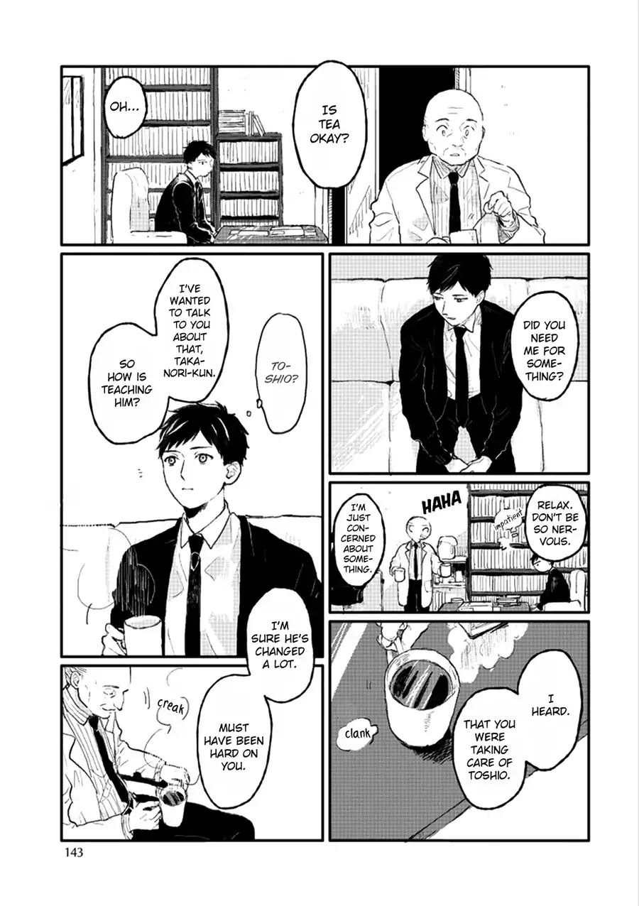 Sabi no Yume Chapter 7 page 17 - Chapter 7